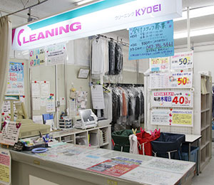 いなげや店外観写真3