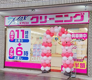 北野店外観写真1