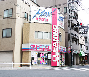 MAX小金井店外観写真3