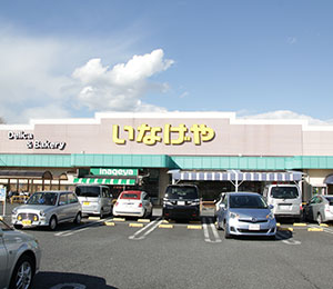 MAX回田店写真1