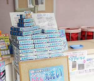 永山外観写真2