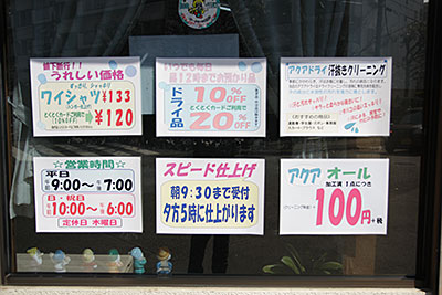 大南店外観写真3